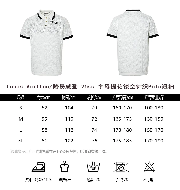 Louis Vuitton/ 26ss Polo